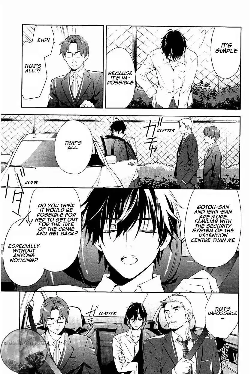 Shinrei Tantei Yakumo Chapter 61 12